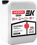 Грунт ЕК ГС ДИИП 300, 10 л
