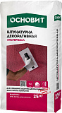 Штукатурка декоративная Основит Экстервэлл OS-2.5 "короед", серая, 25 кг