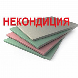 ГКЛ НЕКОНДИЦИЯ