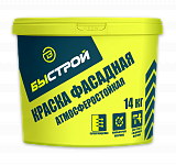 Краска Быстрой фасадная атмосферостойкая, база А, 14 кг
