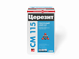 Клей для мозаики и мрамора Церезит СМ 115, 25 кг