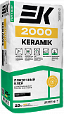 Клей для плитки ЕК 2000 Keramik, 25 кг