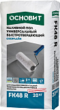 Наливной пол Основит Скорлайн FK48 R, 20 кг