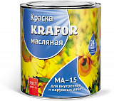 Эмаль масляная МА-15, черная, 2,5 кг