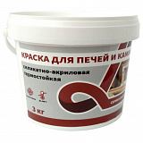 Краска для печей и каминов белая, АЛЬФА, 3 кг