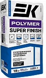 Шпаклевка полимерная ЕК POLYMER SUPER FINISH, 18 кг