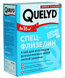 Клей обойный QUELYD, спец-флизелин, 300 гр